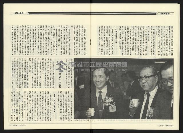 《民進廣場NO.66》藏品圖，第18張