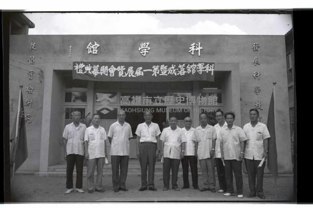 登錄號:KH2002.007.0173藏品圖，第18張