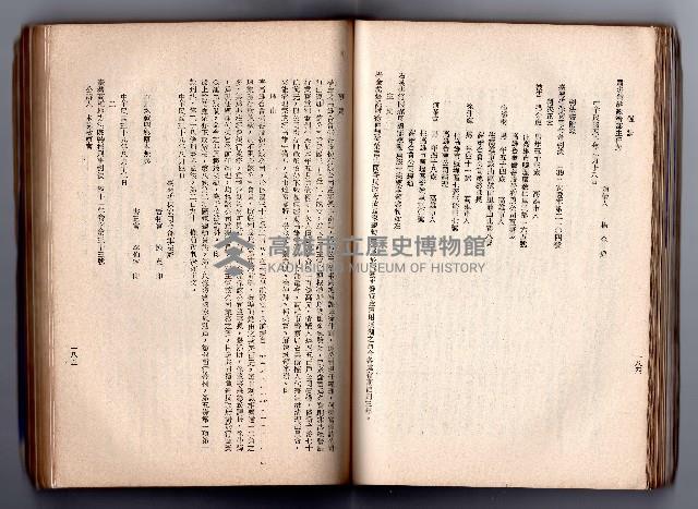 登錄號:KH2006.016.0058藏品圖，第109張