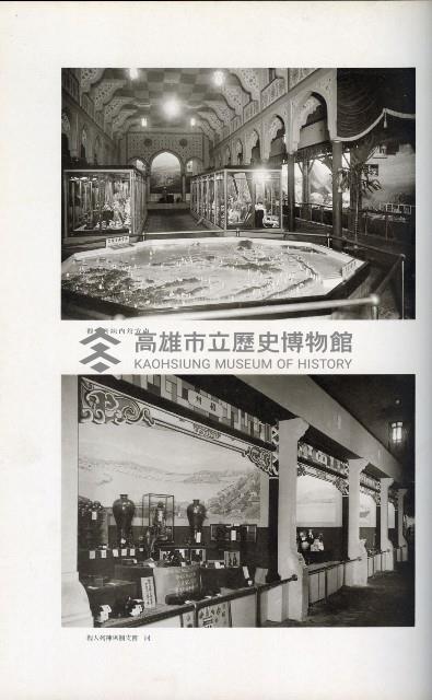 《始政四十周年紀念臺灣博覽會寫真帖》藏品圖，第108張