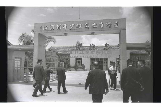 登錄號:KH2002.007.0248藏品圖，第8張