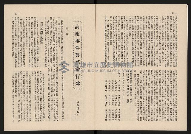 《青雲NO.7》藏品圖，第8張