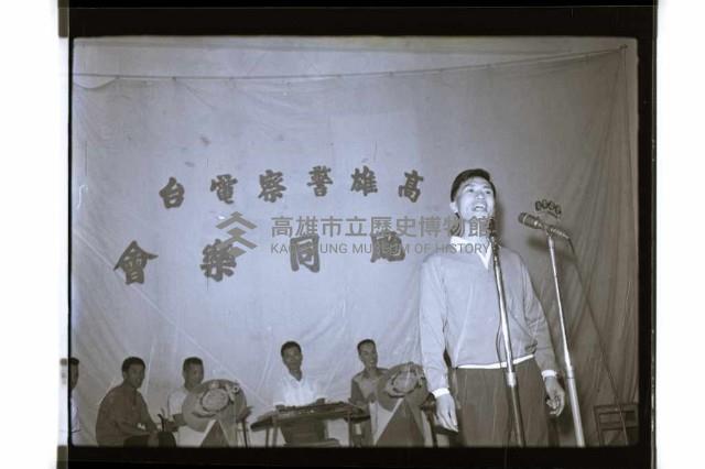 登錄號:KH2002.012.0550藏品圖，第8張