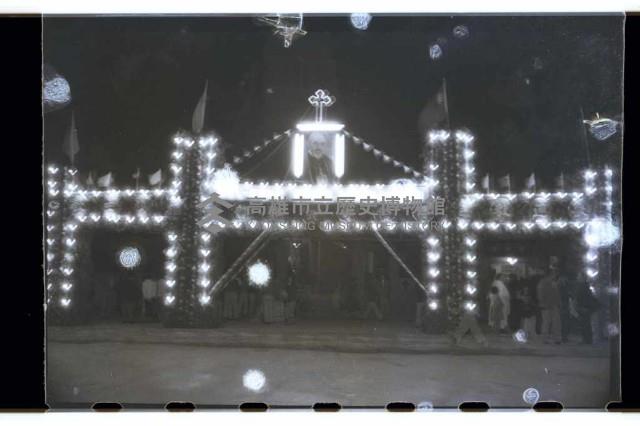 登錄號:KH2002.012.0140藏品圖，第8張