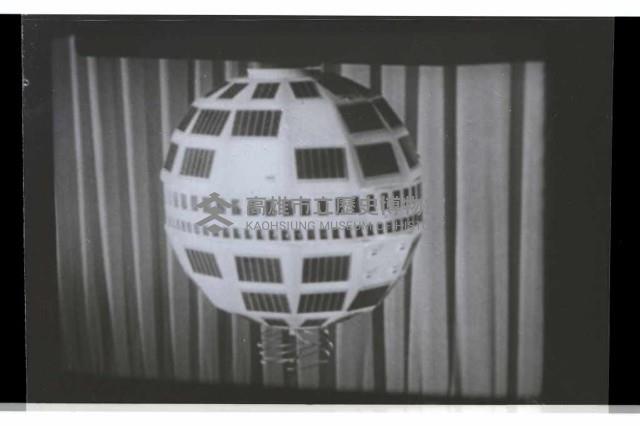 登錄號:KH2002.013.0040藏品圖，第8張