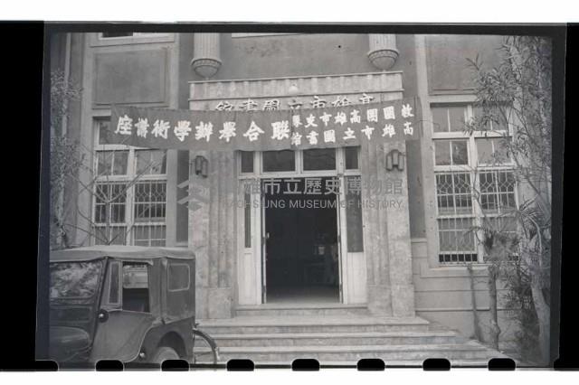 登錄號:KH2002.007.0030藏品圖，第8張