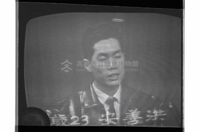 登錄號:KH2002.012.0570藏品圖，第8張