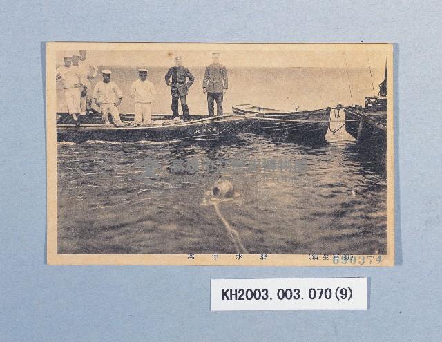 登錄號:KH2003.003.0070藏品圖，第9張