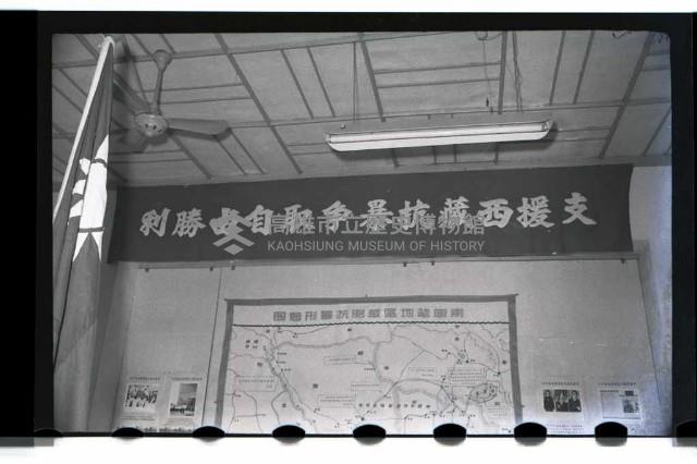 登錄號:KH2002.012.0176藏品圖，第8張