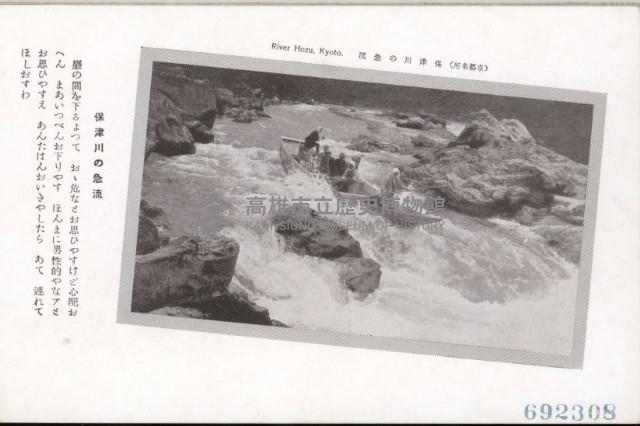 登錄號:KH2003.003.0076藏品圖，第9張