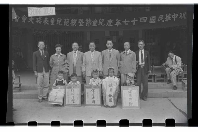 登錄號:KH2002.012.0061藏品圖，第8張