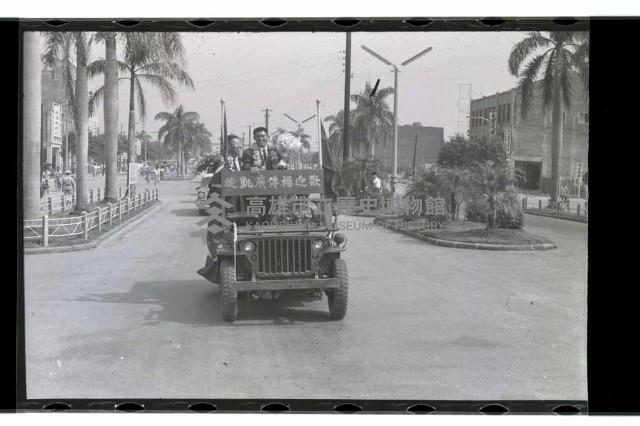 登錄號:KH2002.014.0051藏品圖，第8張