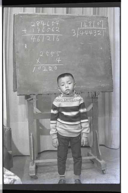 登錄號:KH2002.007.0467藏品圖，第8張