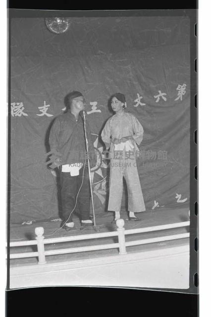 登錄號:KH2002.017.0034藏品圖，第8張