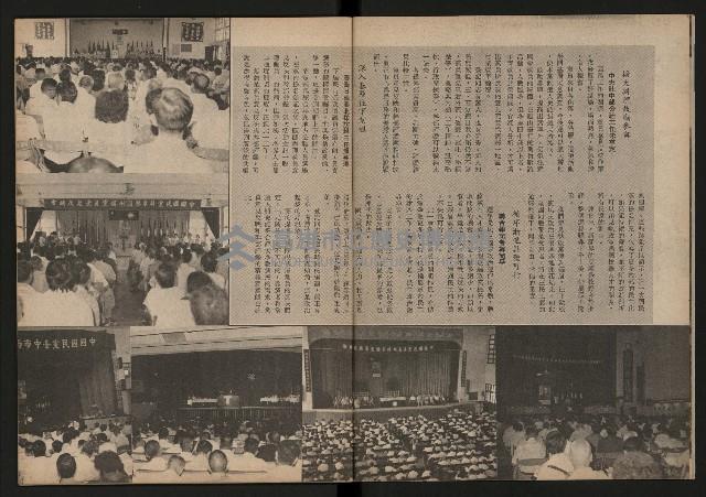 《雙十園週刊NO.33》藏品圖，第8張