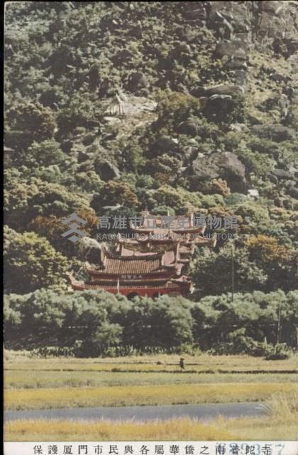 登錄號:KH2003.003.0074藏品圖，第11張