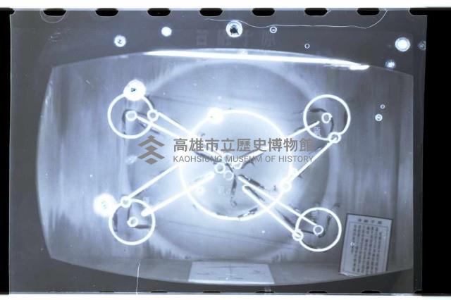 登錄號:KH2002.007.0074藏品圖，第8張