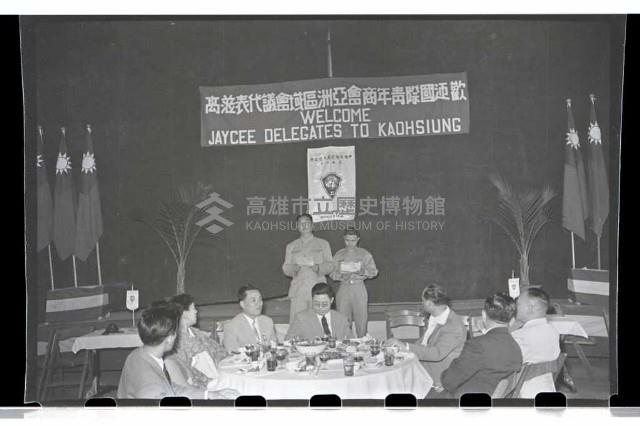 登錄號:KH2002.012.0062藏品圖，第8張