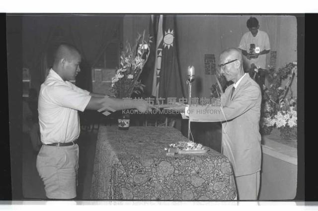 登錄號:KH2002.007.0252藏品圖，第8張