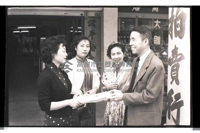 登錄號:KH2002.012.0052藏品圖，第8張