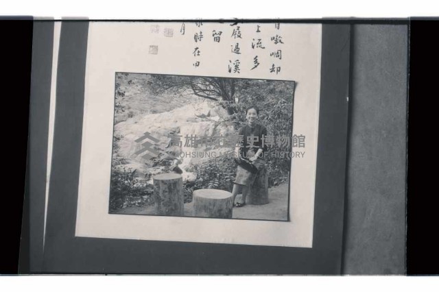 登錄號:KH2002.012.0542藏品圖，第8張