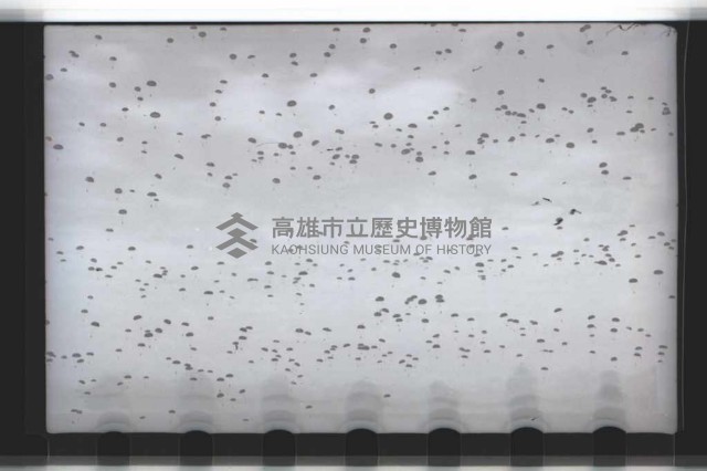 登錄號:KH2002.015.0032藏品圖，第8張