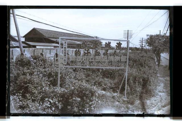 登錄號:KH2002.012.0172藏品圖，第8張