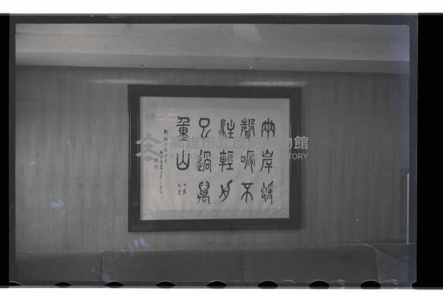 登錄號:KH2002.012.0072藏品圖，第8張