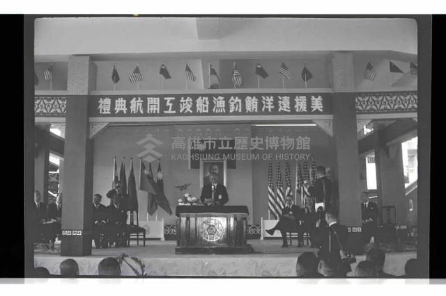 登錄號:KH2002.016.0067藏品圖，第8張