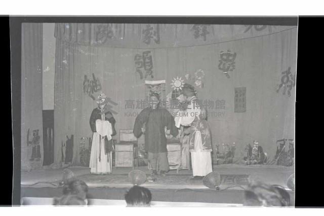 登錄號:KH2002.017.0017藏品圖，第8張