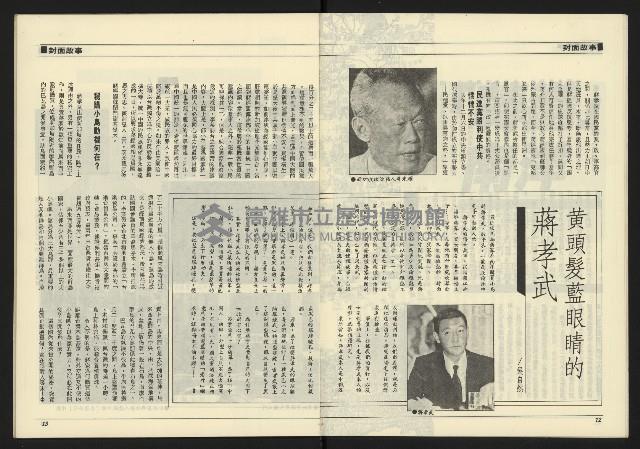 《九十年代NO.4》藏品圖，第8張