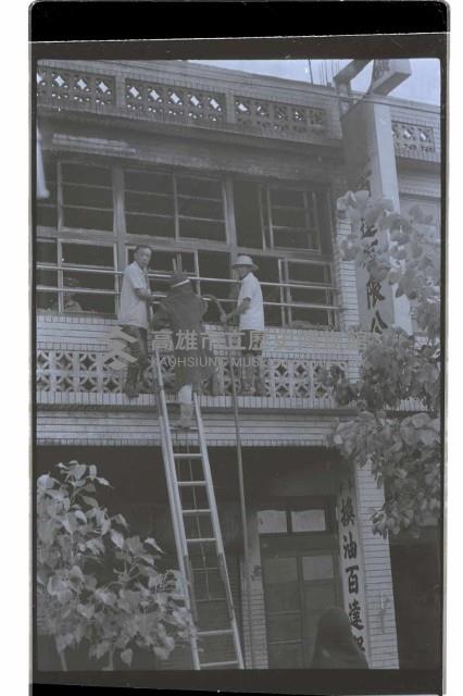 登錄號:KH2002.012.0665藏品圖，第8張