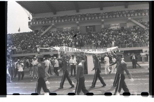 登錄號:KH2002.014.0065藏品圖，第8張