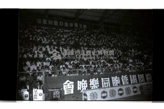 登錄號:KH2002.017.0225藏品圖，第8張