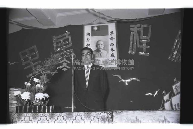 登錄號:KH2002.007.0245藏品圖，第8張