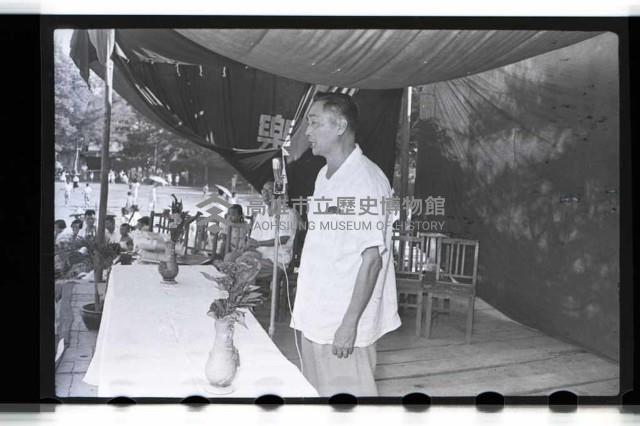 登錄號:KH2002.007.0035藏品圖，第8張