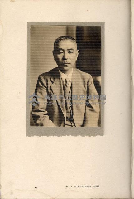 《始政四十周年紀念臺灣博覽會寫真帖》藏品圖，第8張