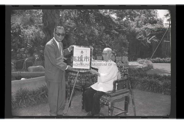 登錄號:KH2002.012.0375藏品圖，第8張