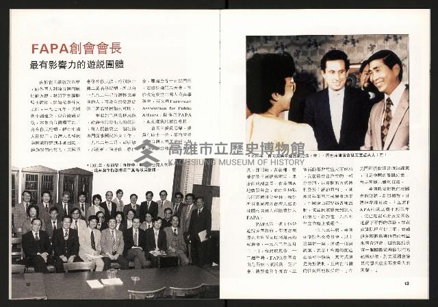 《打拚》藏品圖，第8張