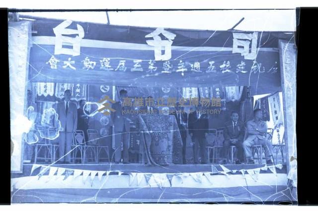 登錄號:KH2002.007.0179藏品圖，第8張