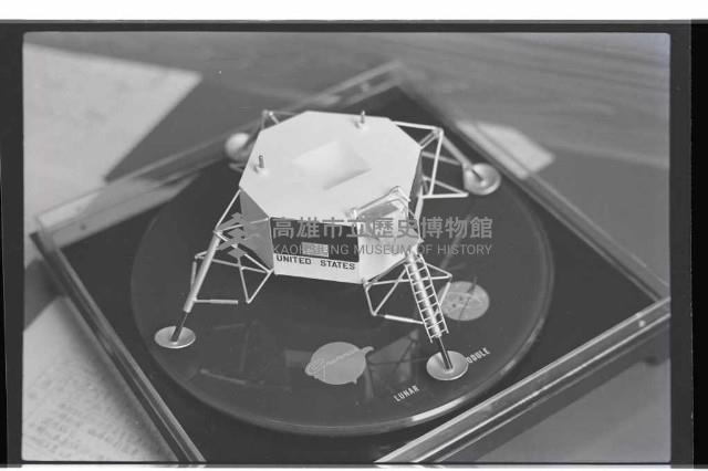 登錄號:KH2002.007.0470藏品圖，第8張