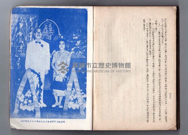 登錄號:KH2006.016.0058藏品圖，第239張