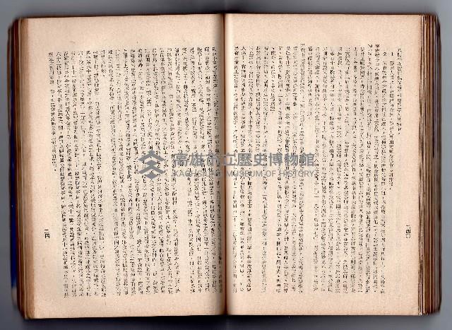 登錄號:KH2006.016.0058藏品圖，第139張