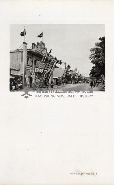 《始政四十周年紀念臺灣博覽會寫真帖》藏品圖，第138張