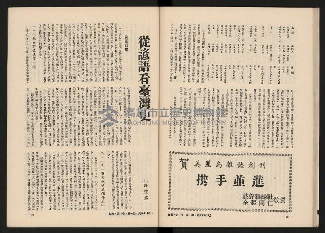 《鼓聲NO.1》藏品圖，第38張