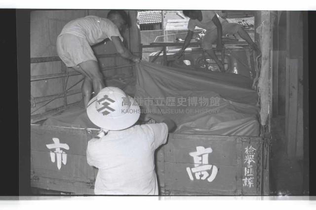 登錄號:KH2002.016.0075藏品圖，第38張