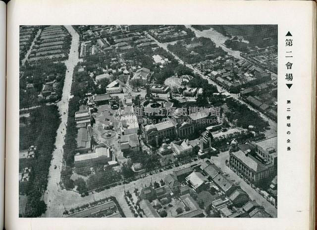 《始政四十周年記念：臺灣博覽會畫帖》藏品圖，第38張