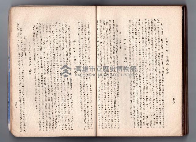 登錄號:KH2006.016.0058藏品圖，第224張