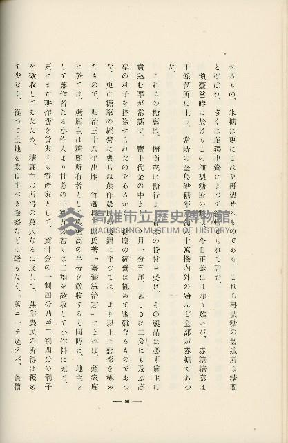 登錄號:KH2003.008.0178藏品圖，第124張