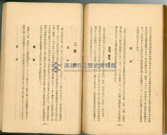 登錄號:KH2003.010.0011藏品圖，第123張